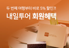 ȸ�����þȳ�