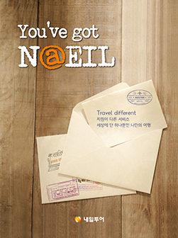 �������� ȸ�� �Ұ� ��ν���