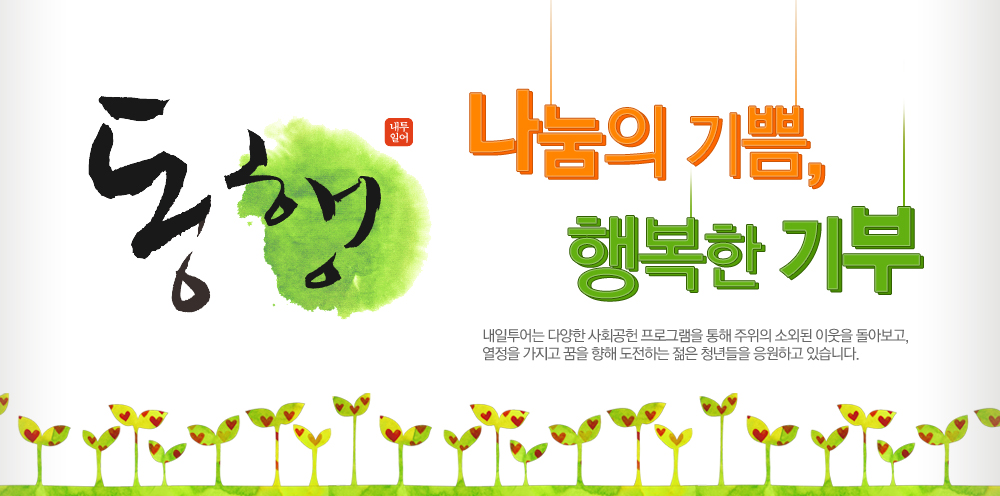 �ູ�ѳ���, ��θ��ϸ���