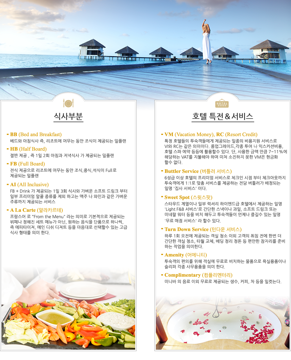 ȣ�� �̿�� �˾� �θ� ������ ��� ������-�Ļ�κ�, ȣ�� Ư�� & ����