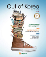 ���Ϸ� ���� �賶���� ��ν��� �̹���