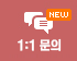 1:1 ����