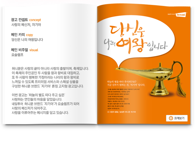 �ڱ�� ����-��Ϲ� ���� �귣�� �ڱ�� ��Ī ���� ����� ���� �����Դϴ�. 1. ��������Ʈ-����� �޽���, �ڱ�� 2. ����ī��-����� ���� �����Դϴ�. 3. ���� ����� - ������� 