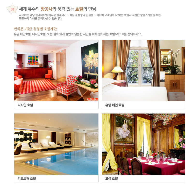 ���� ������ �װ���� ǰ���ִ� ȣ���� ����