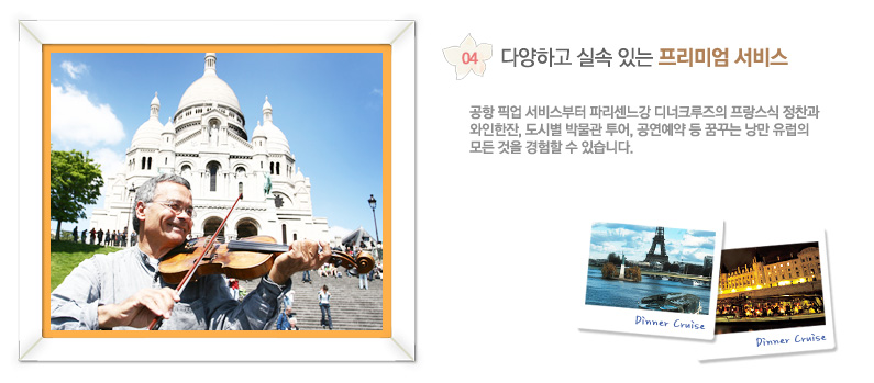 �پ��ϰ� �Ǽ��ִ� �����̾� ����