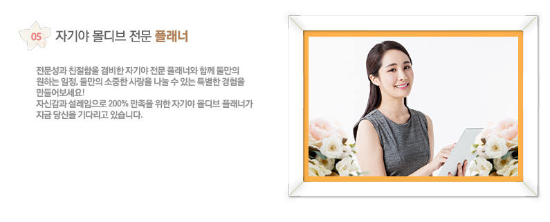 �ڱ�� ������ ���� �÷���