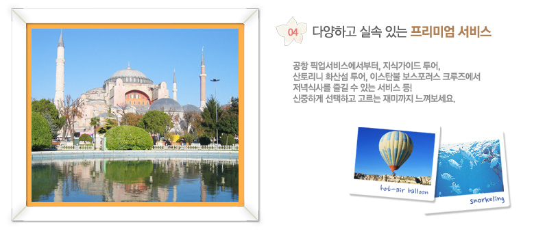 �پ��ϰ� �Ǽ� �ִ� �����̾� ����